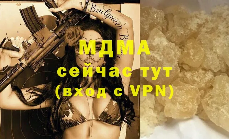 сколько стоит  Ступино  МДМА VHQ 